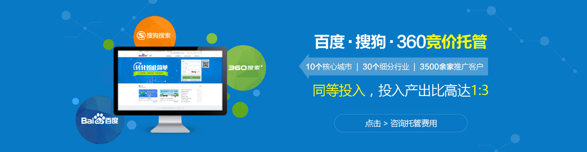 兰陵如何百度推广