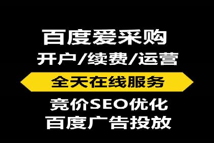 SEM推广代运营案例：实战攻略